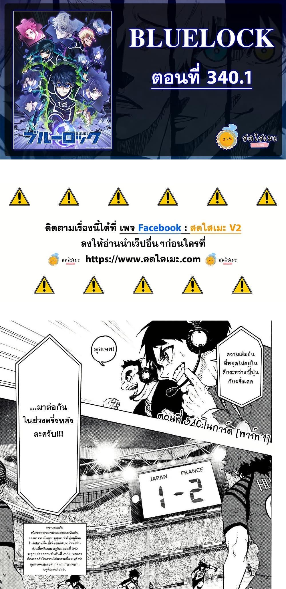 หน้า 1