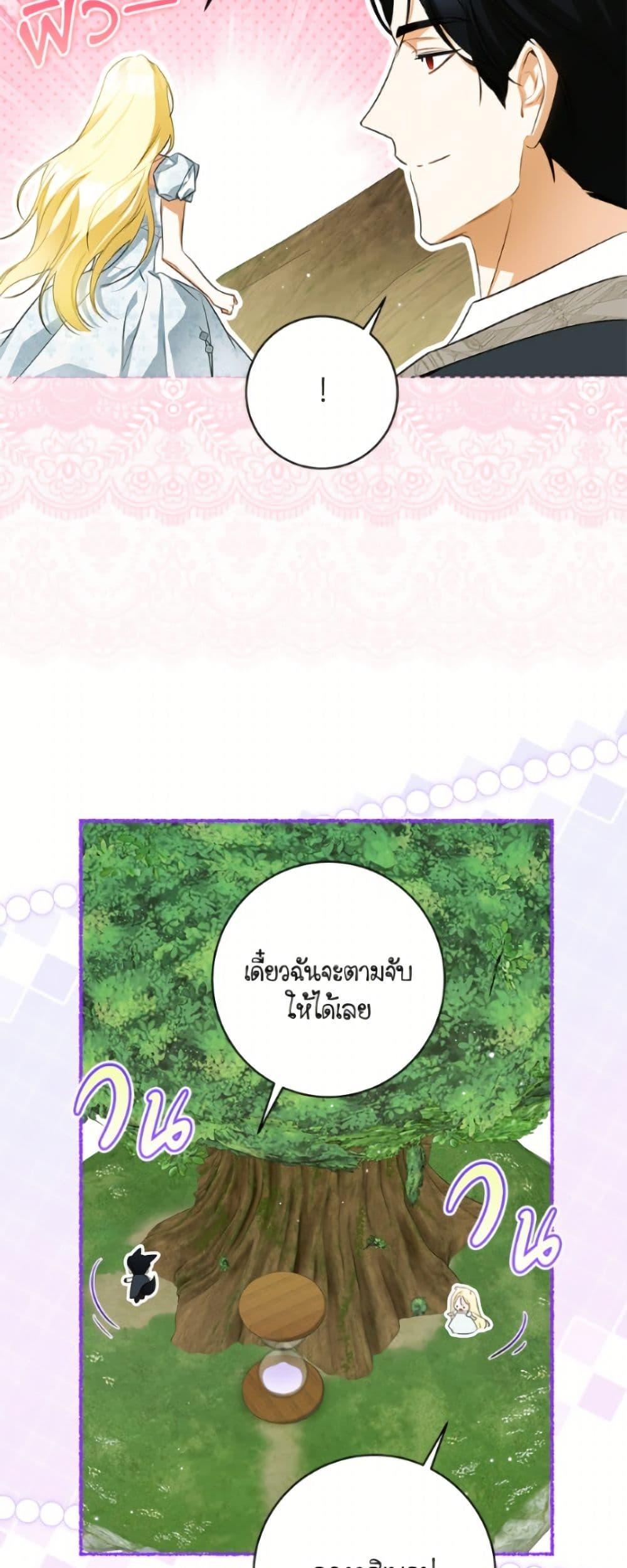 หน้า 42