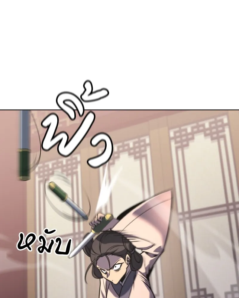 หน้า 131