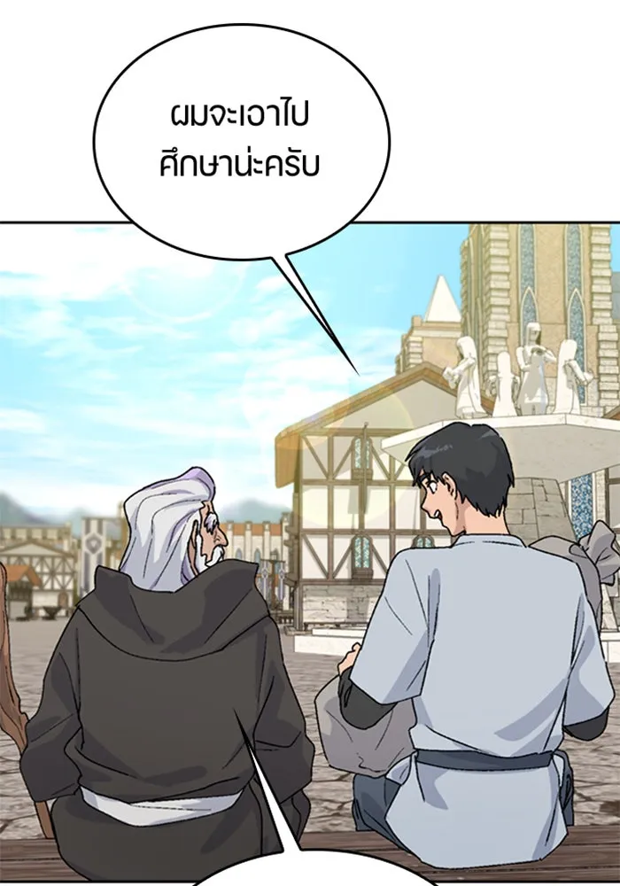 หน้า 100