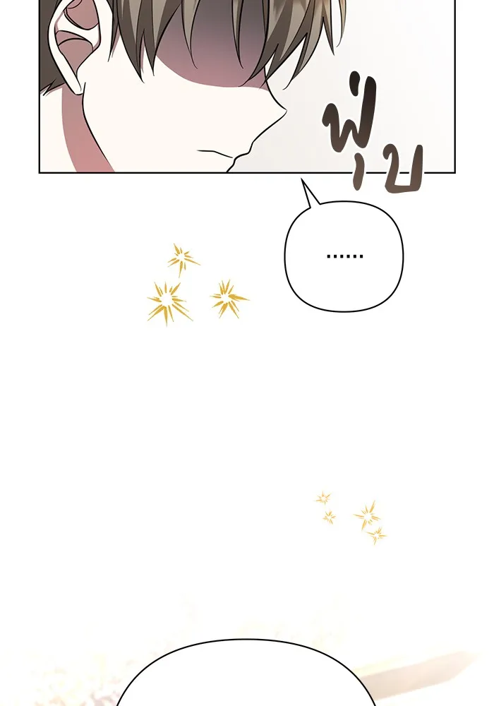 หน้า 125