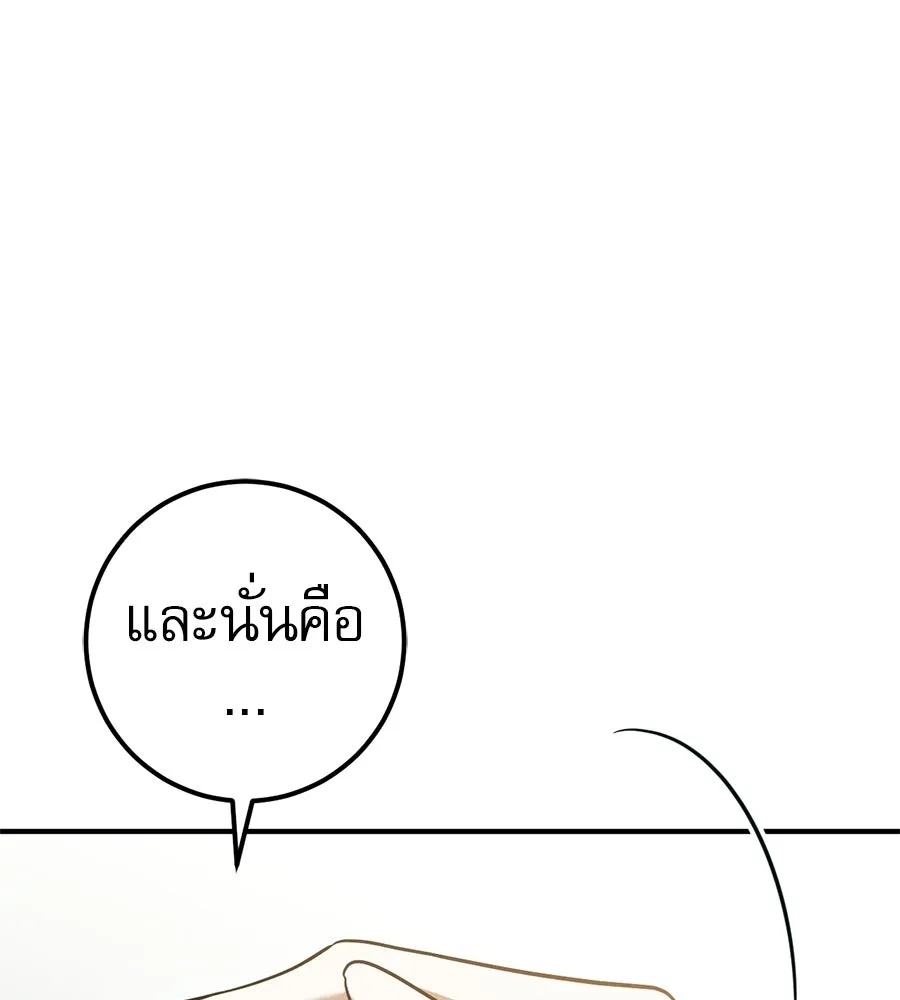 หน้า 140