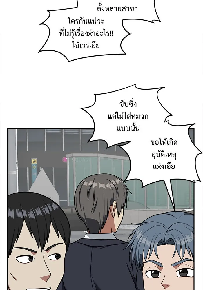 หน้า 76