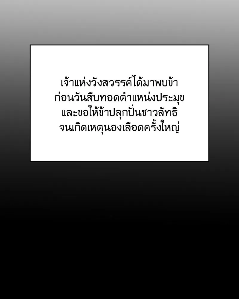 หน้า 194
