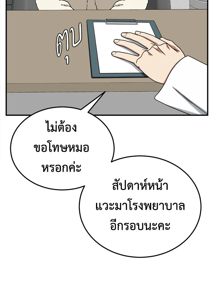 หน้า 71