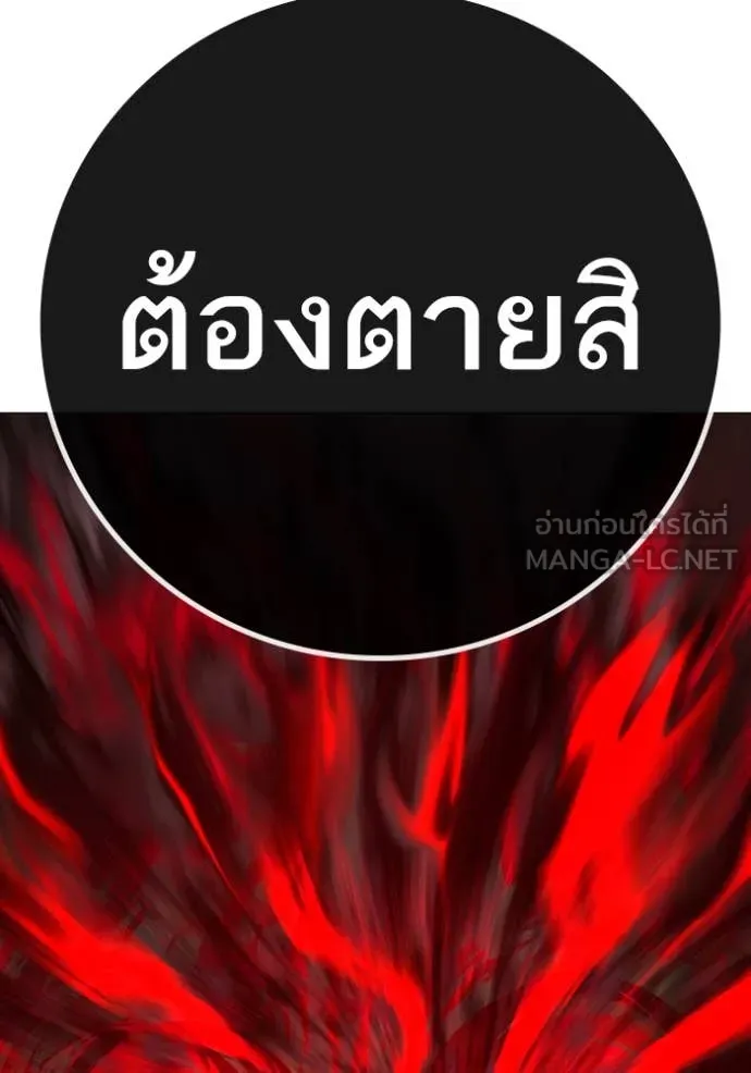 หน้า 172