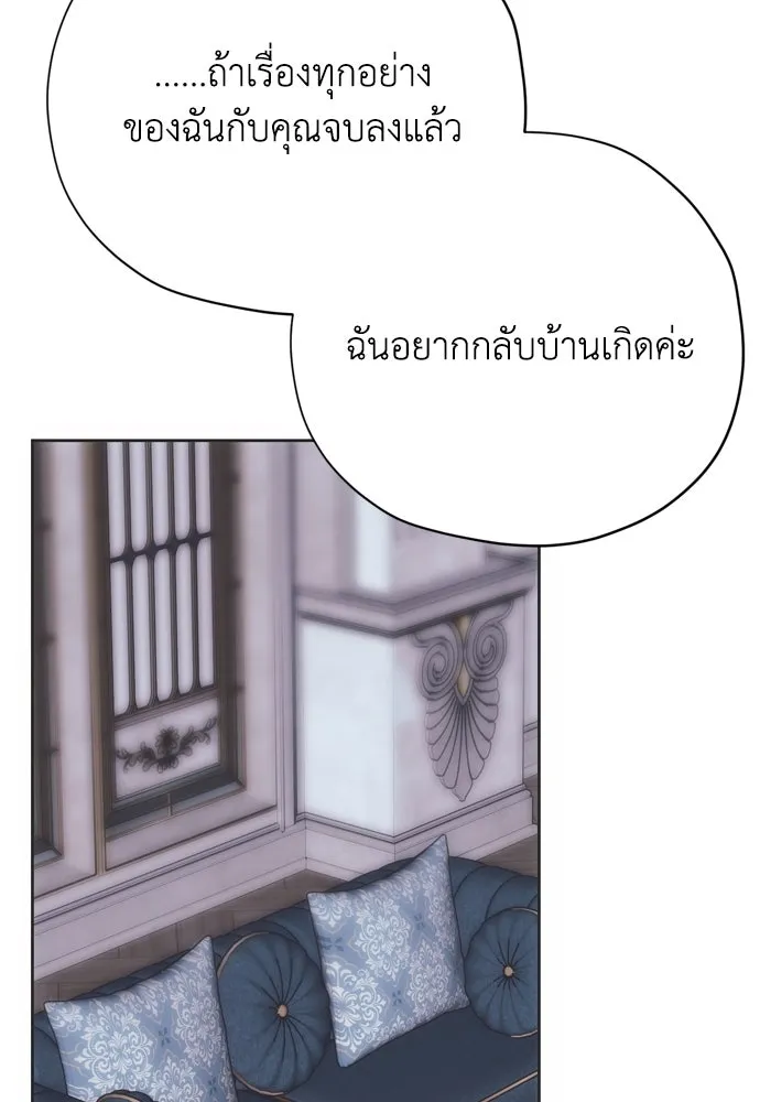 หน้า 128