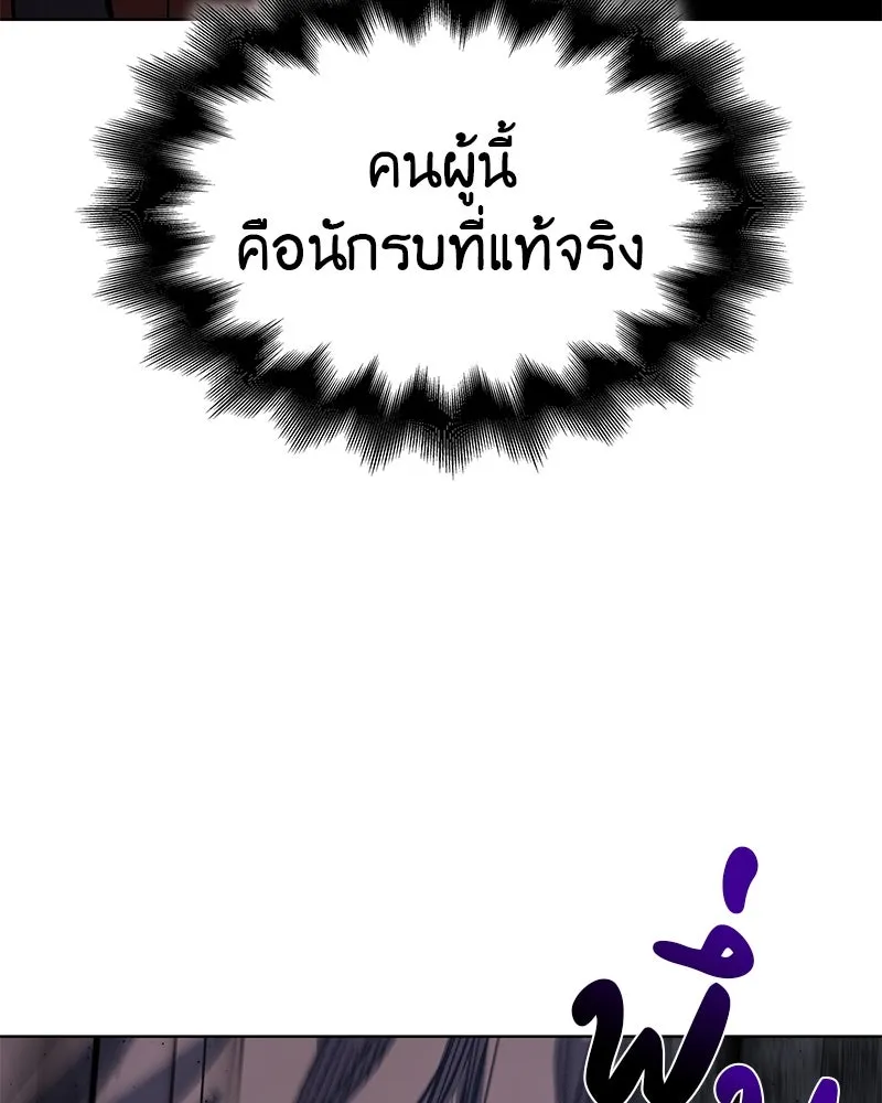 หน้า 149