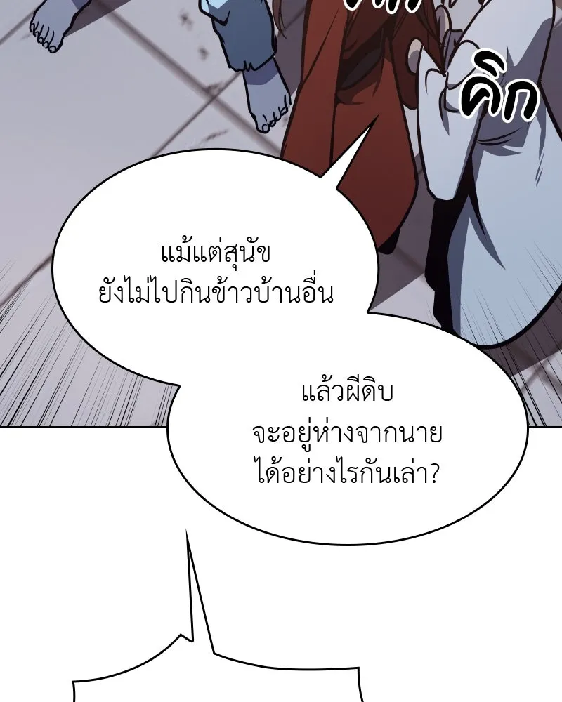หน้า 244