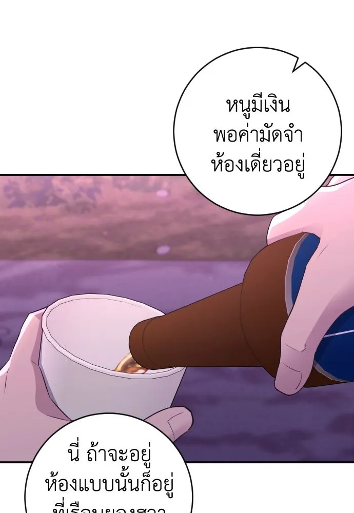 หน้า 109