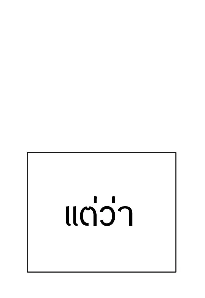 หน้า 187