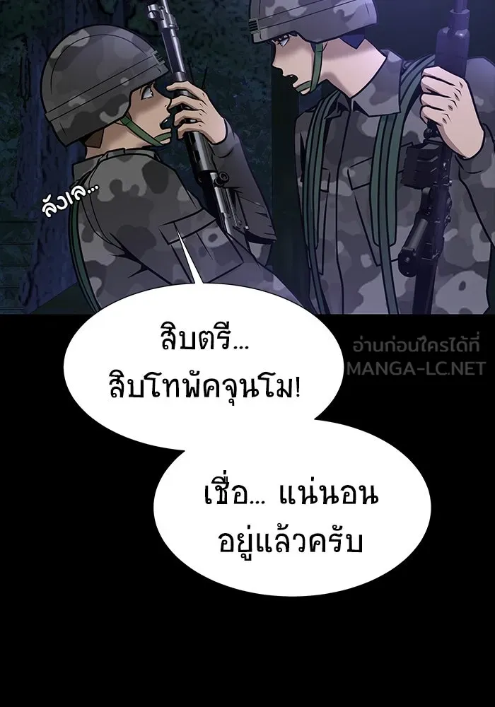 หน้า 105