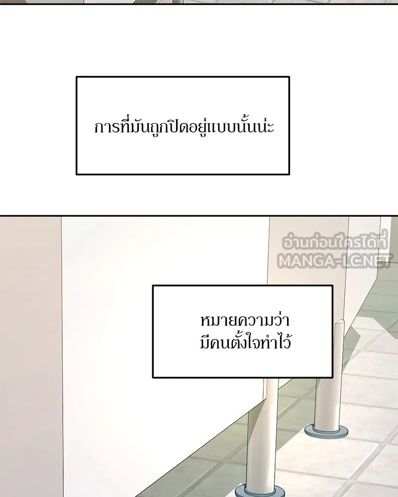 หน้า 84