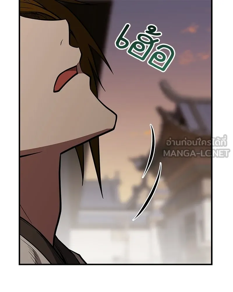 หน้า 147