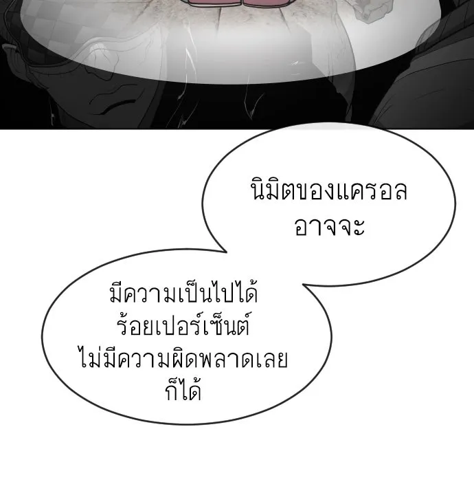 หน้า 116
