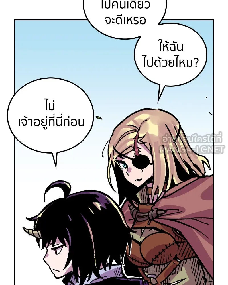หน้า 90
