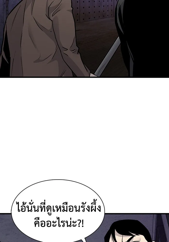 หน้า 95