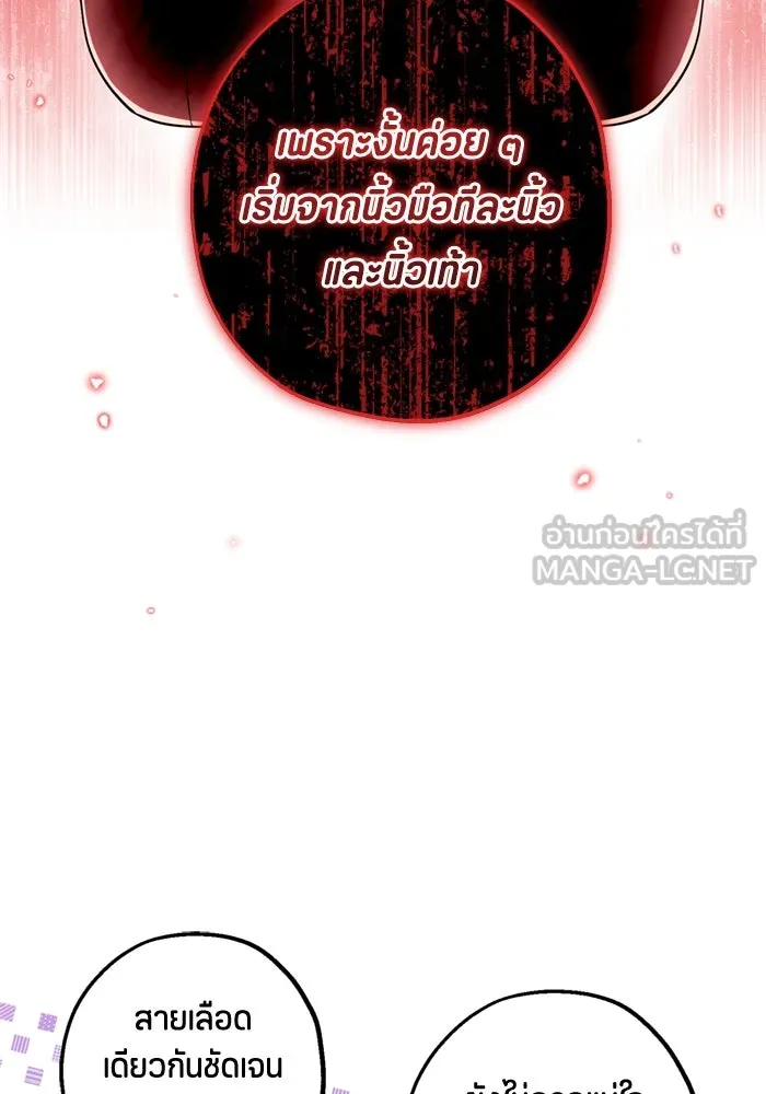 หน้า 123