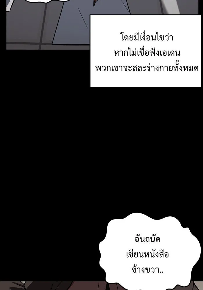 หน้า 142