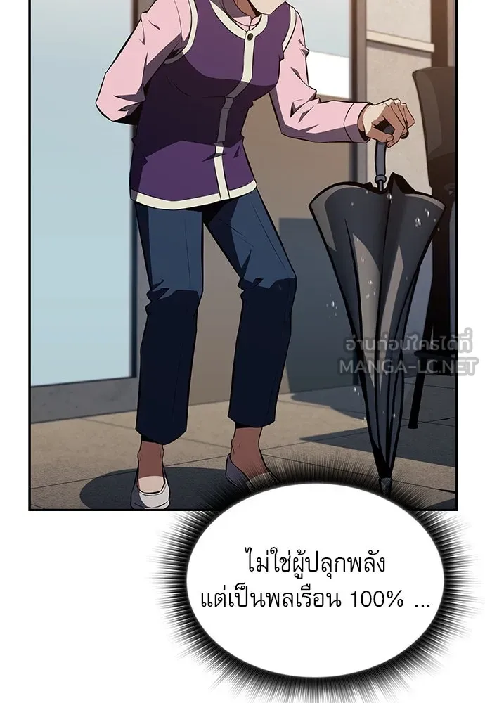 หน้า 123