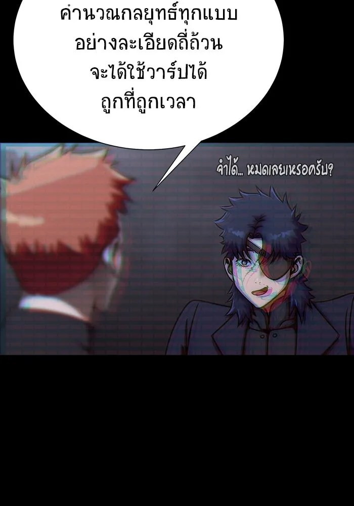 หน้า 80