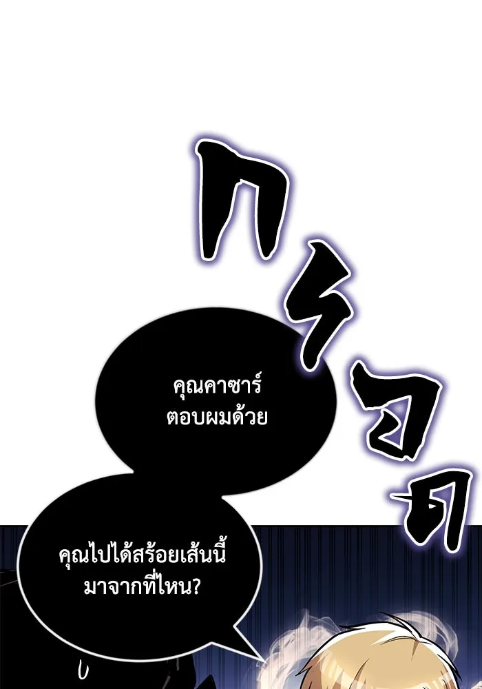 หน้า 85