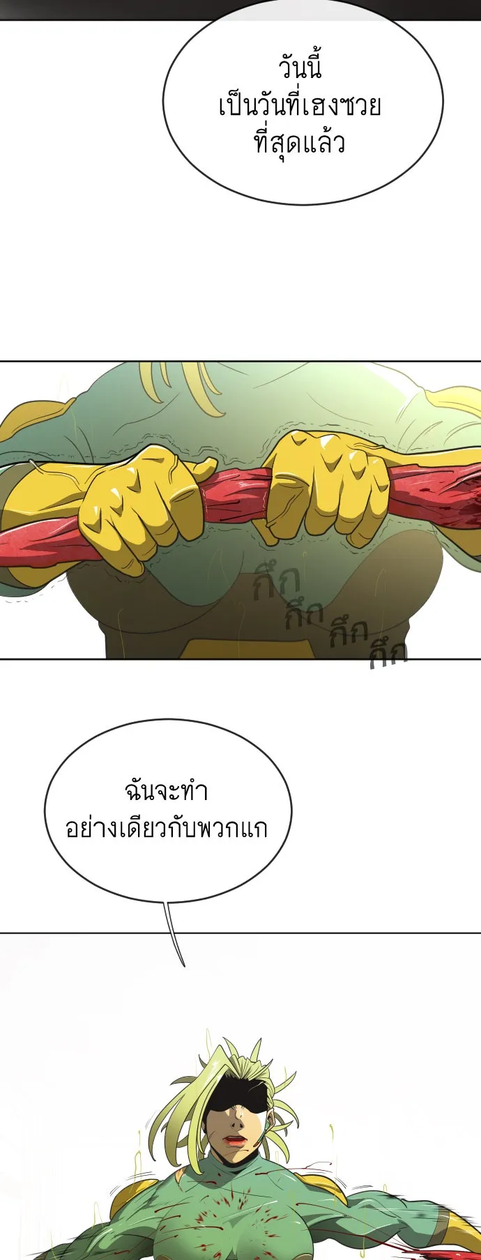 หน้า 136