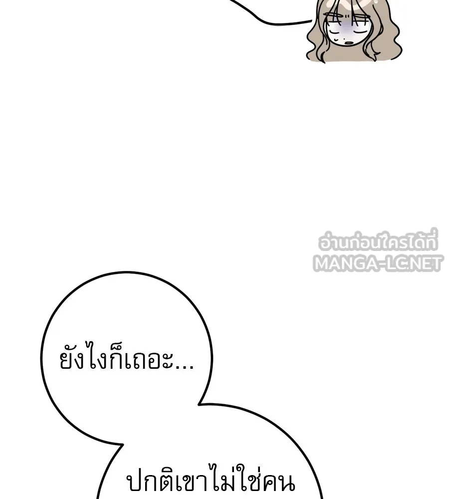 หน้า 120