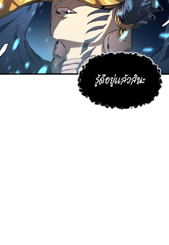 หน้า 97