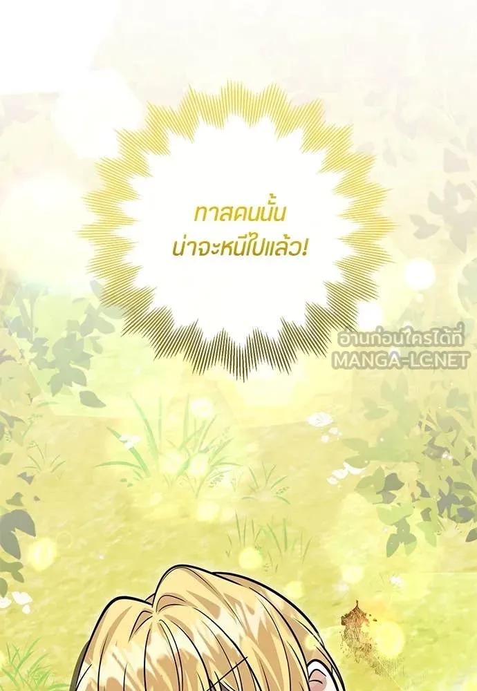 หน้า 103