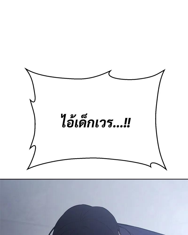 หน้า 248