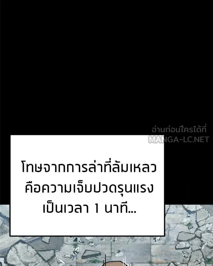 หน้า 157