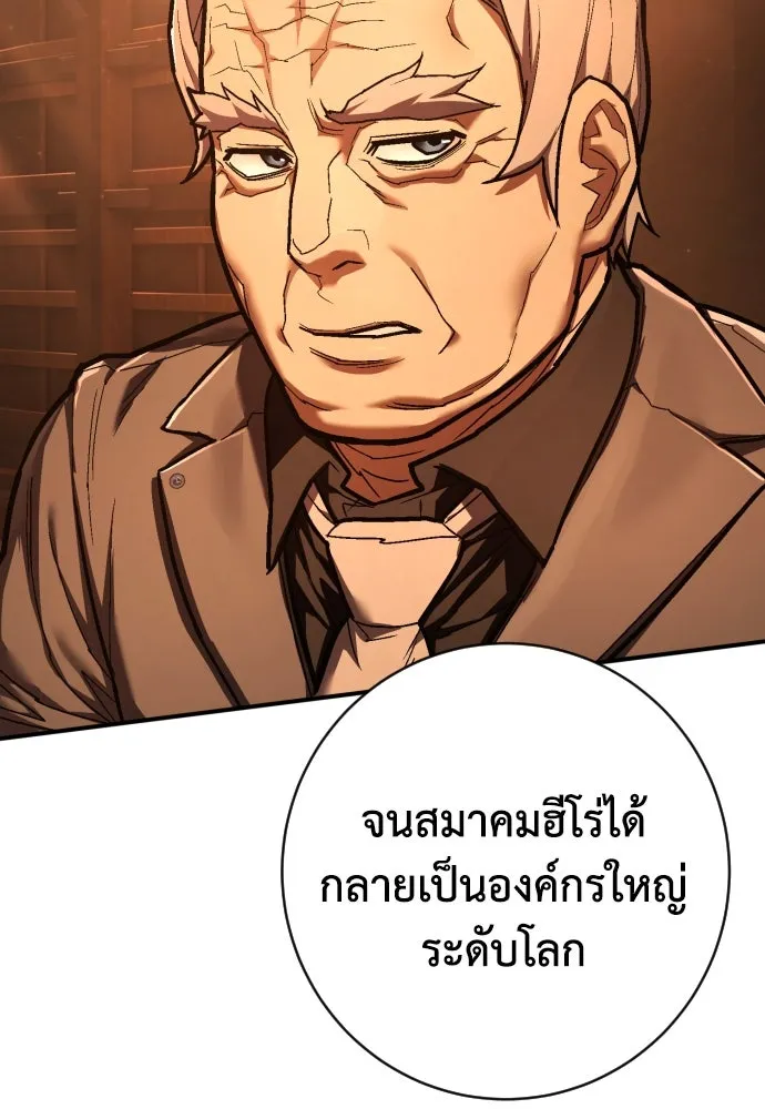 หน้า 160