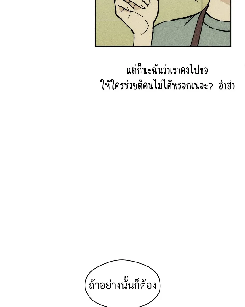 หน้า 146