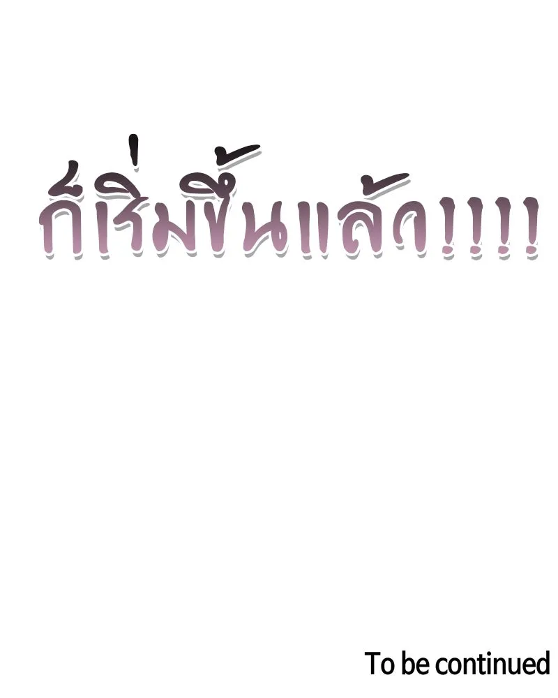 หน้า 170
