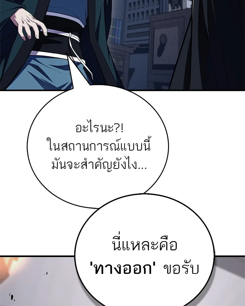 หน้า 152