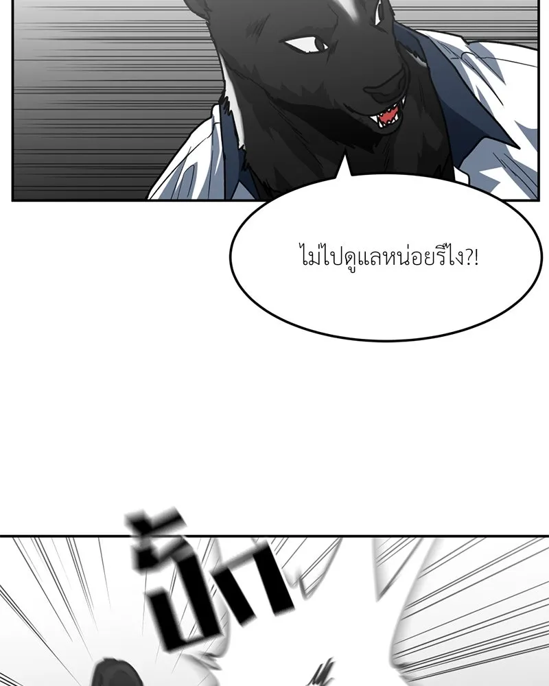 หน้า 89