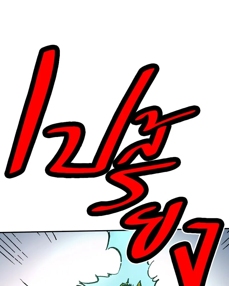 หน้า 100
