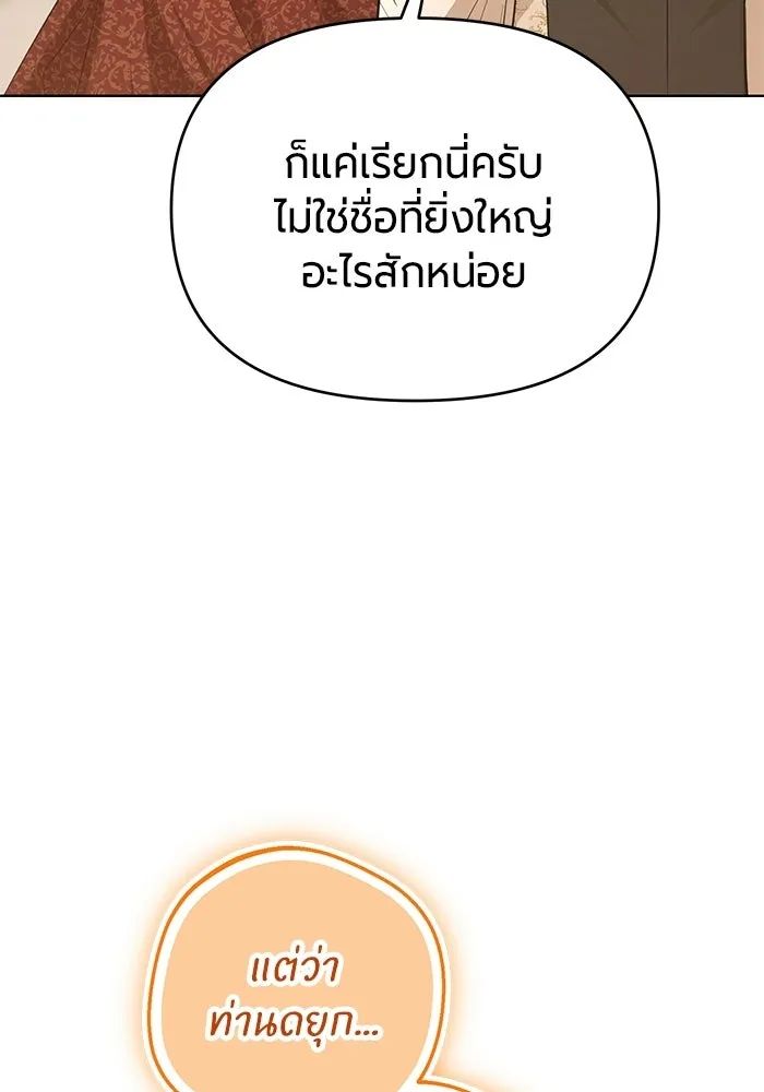หน้า 101