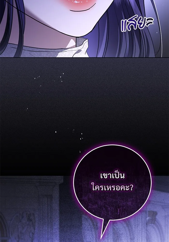 หน้า 100