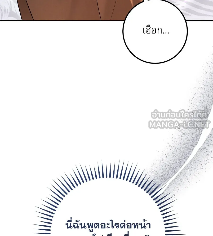 หน้า 99