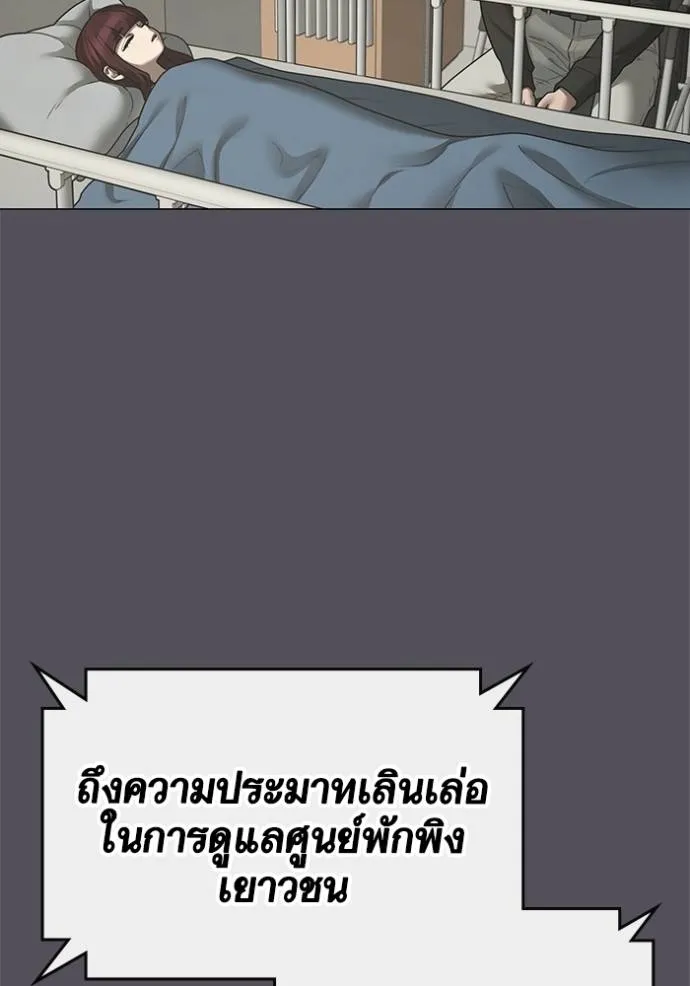 หน้า 110