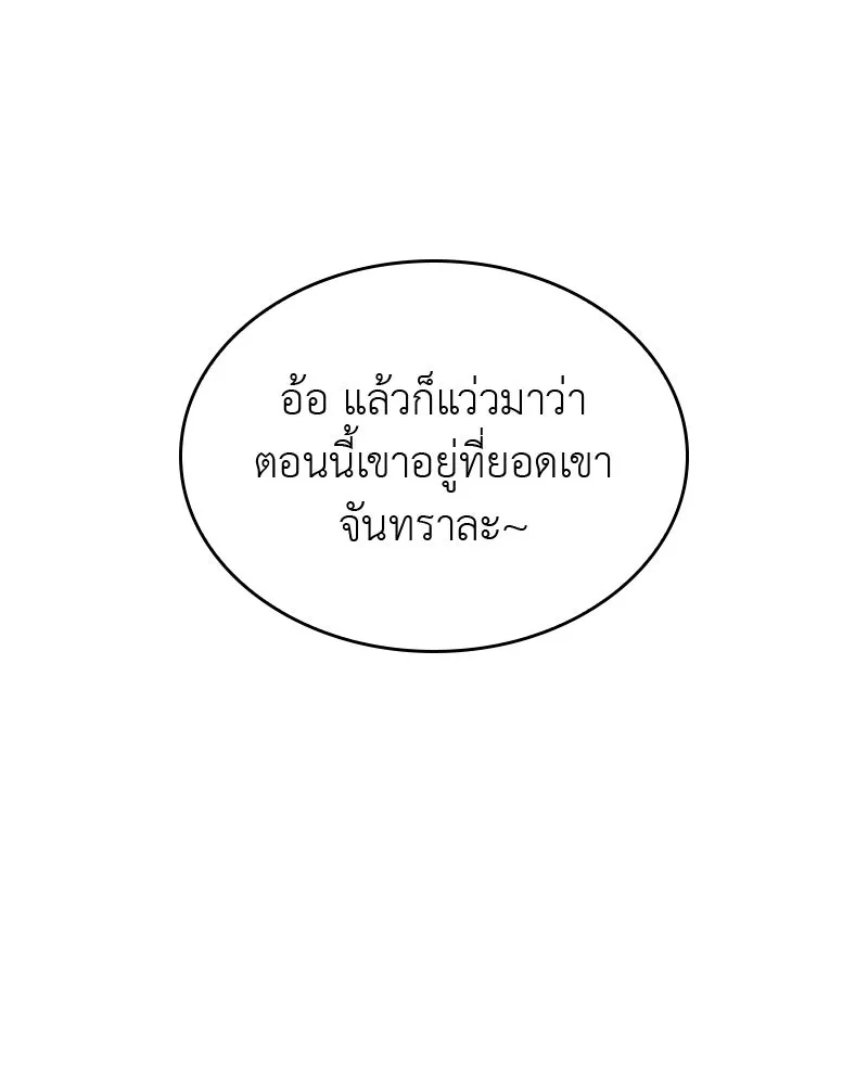หน้า 103