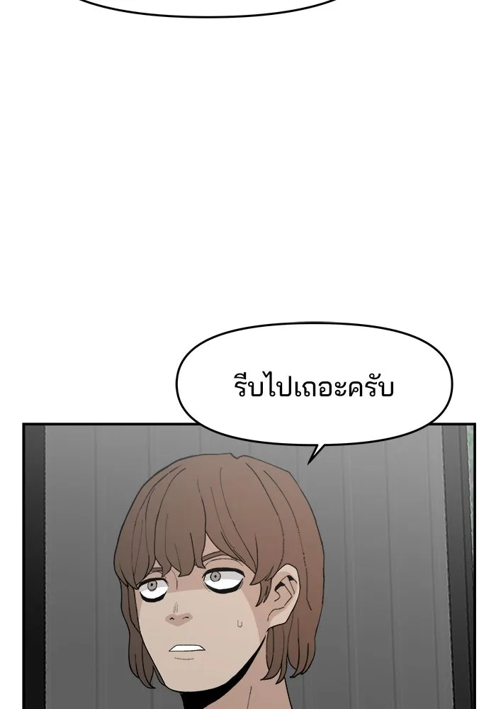 หน้า 83