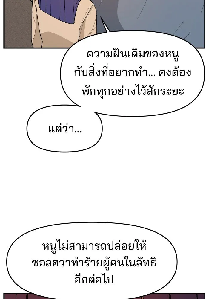 หน้า 95