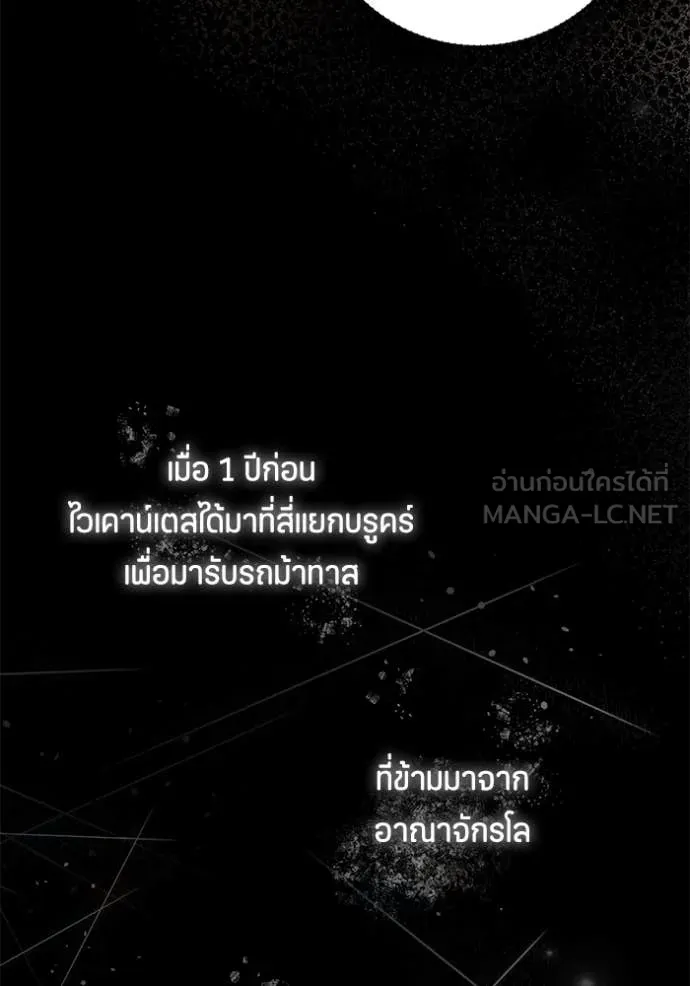 หน้า 109