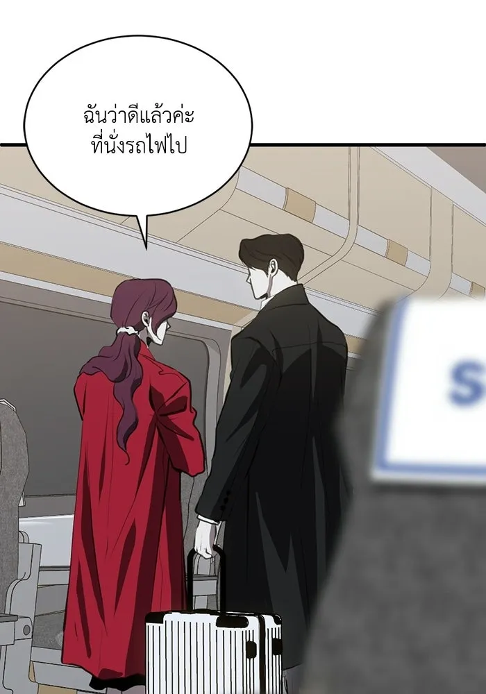 หน้า 64