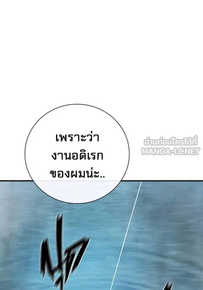 หน้า 167