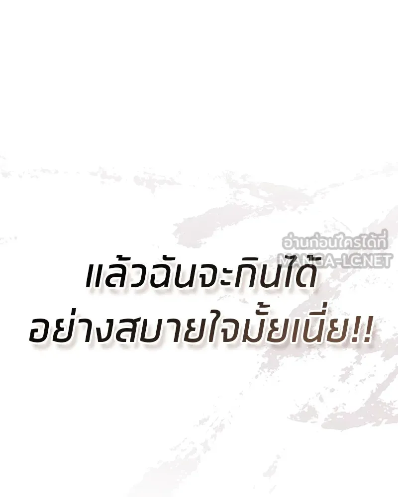 หน้า 144
