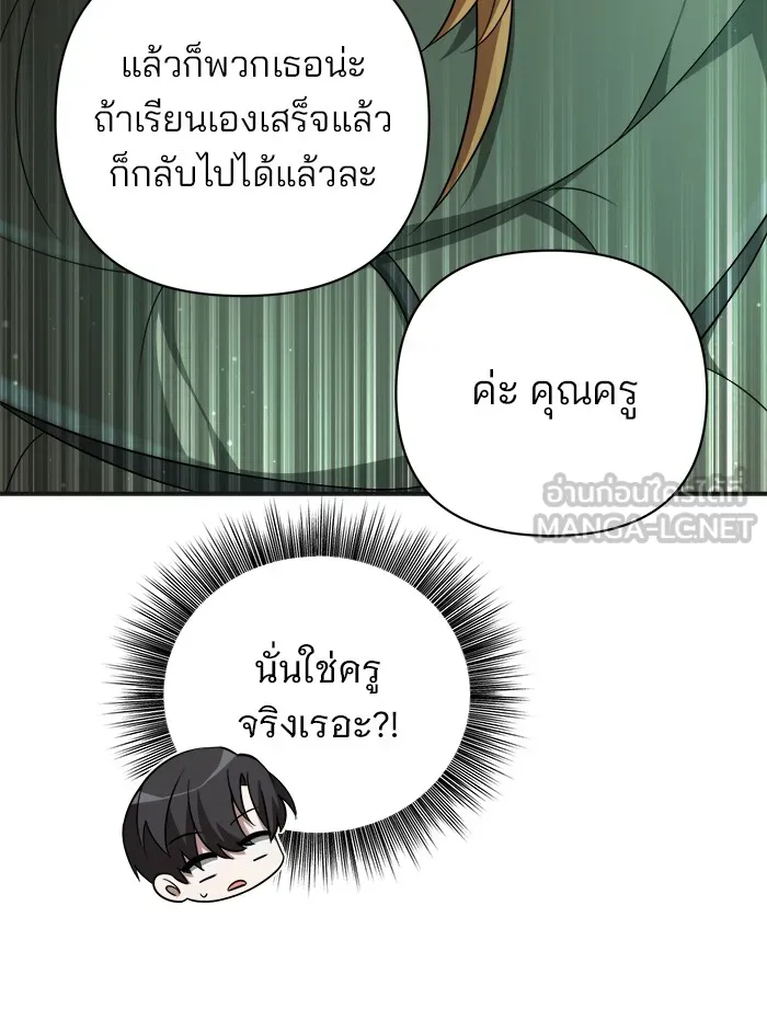 หน้า 105